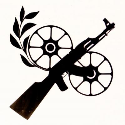 ملصق صادر عن مؤسسة السينما الفلسطينية، بيروت