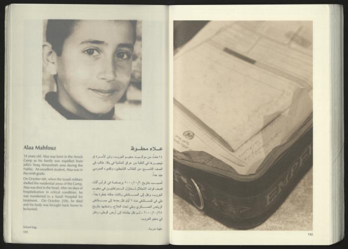 كتالوج معرض 