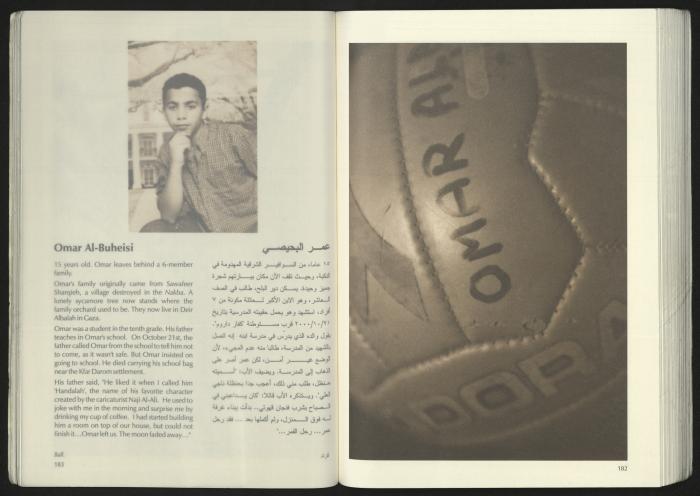 كتالوج معرض 