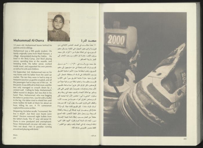 كتالوج معرض 