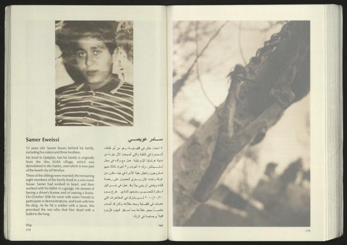 كتالوج معرض 