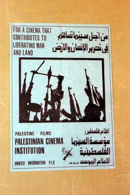 ملصق"من أجل سينما تساهم في تحرير الإنسان والأرض" 