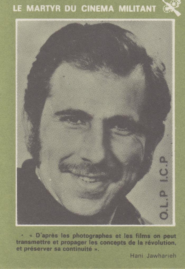 A poster of the Cinematic Fighter Shaheed, Beirut