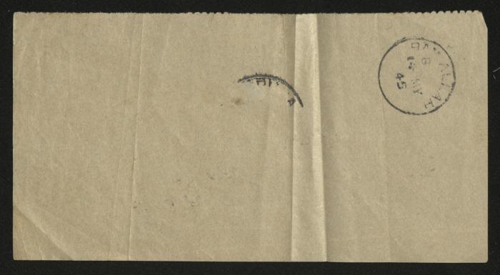 إشعار باستحقاق دفع كمبيالة للبنك العربي، القدس، أيار  1945