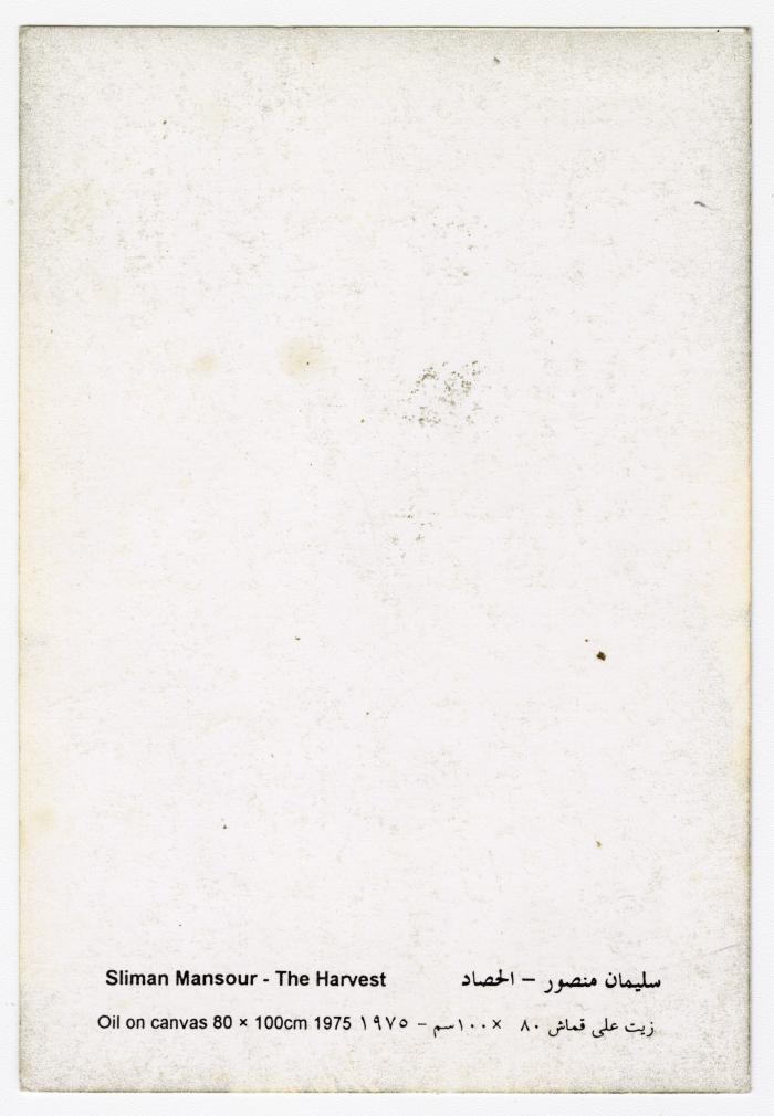A Postcard with a painting 