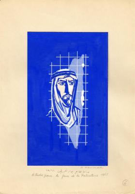 A photograph of a study of a stamp of Palestine, Damascus, 1968