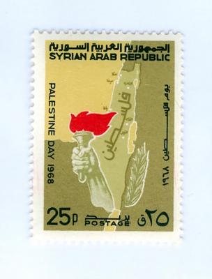 A stamp designed by Mahmoud Hammad, Damascus, 1968




