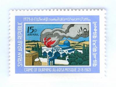 A stamp titled 