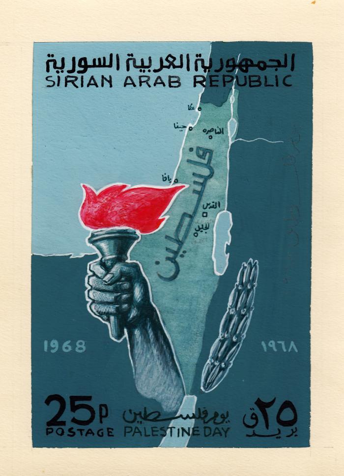 A postage stamp commemorating Palestine Day, Damascus, 1968