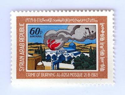 A stamp titled 