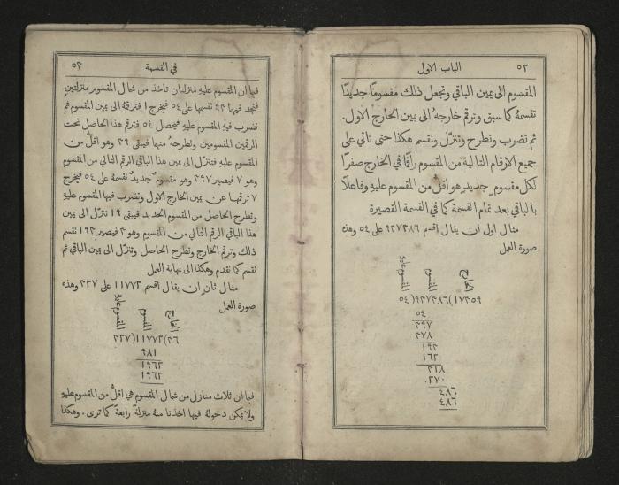 Mathematics Book
