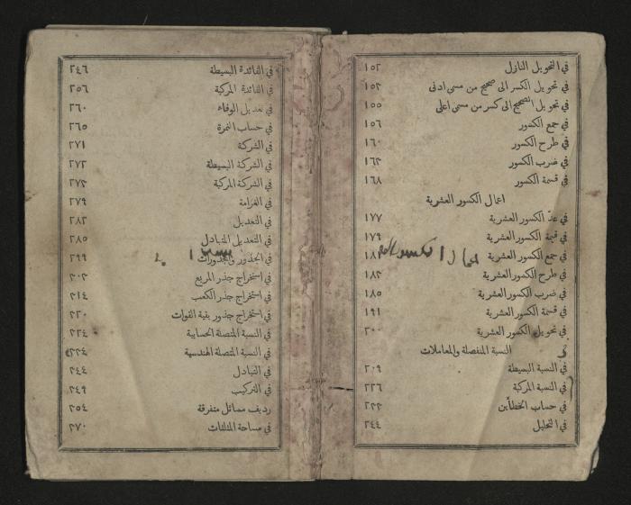 Mathematics Book