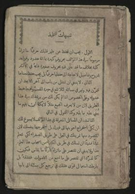 كتاب رياضيات