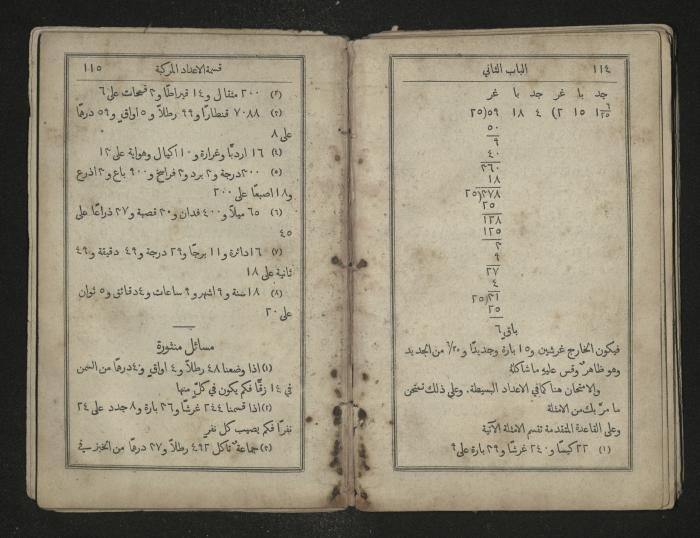 Mathematics Book