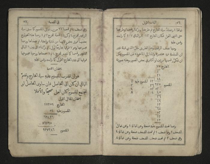 Mathematics Book