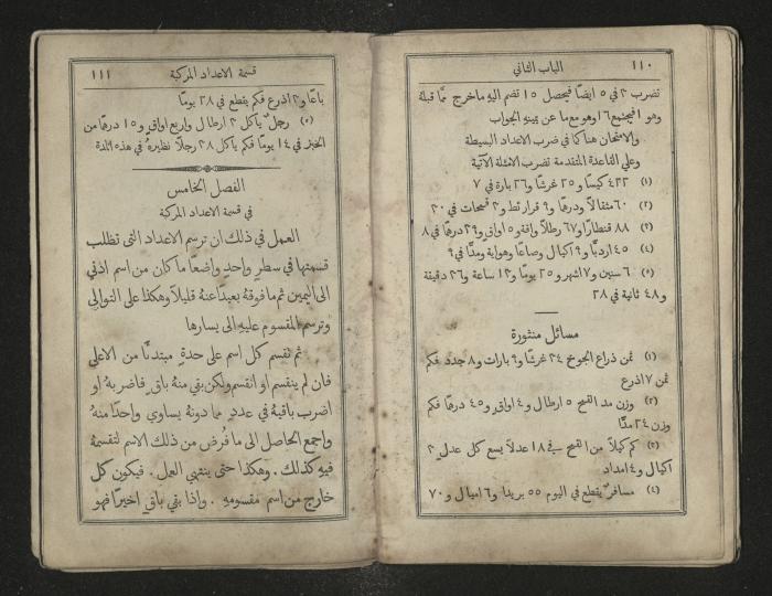 Mathematics Book