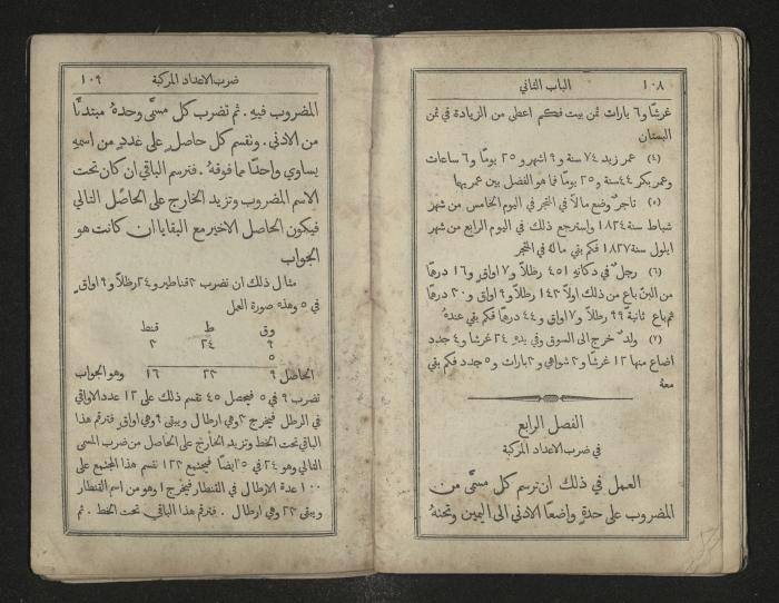 Mathematics Book