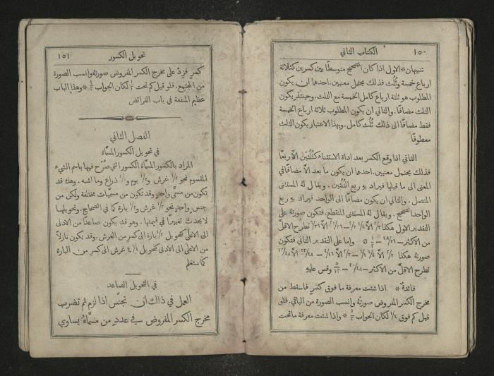 Mathematics Book