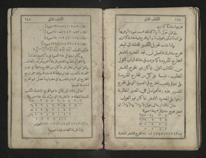 Mathematics Book