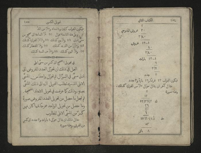 Mathematics Book