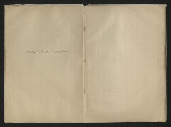 A book explains the interest value, 1900-1917;A book that explain the value of interest,1900-1917