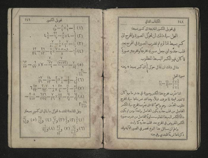 Mathematics Book