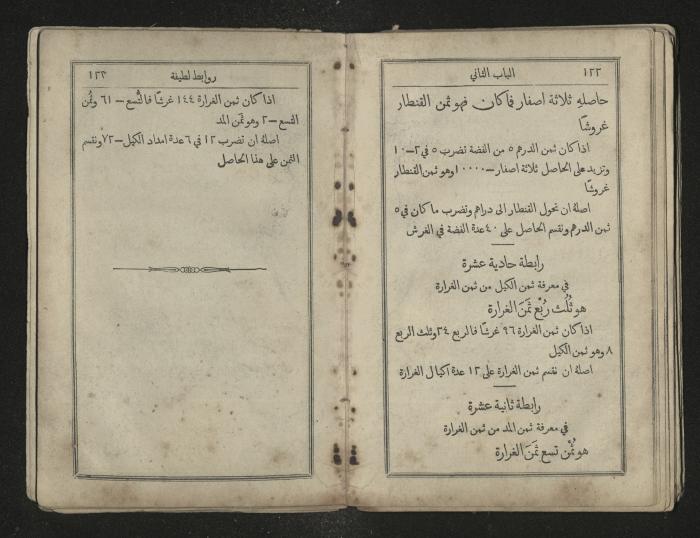 Mathematics Book