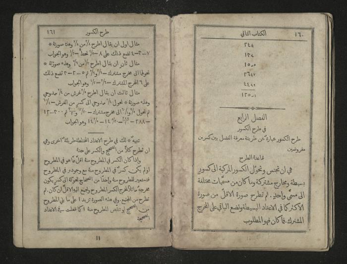Mathematics Book