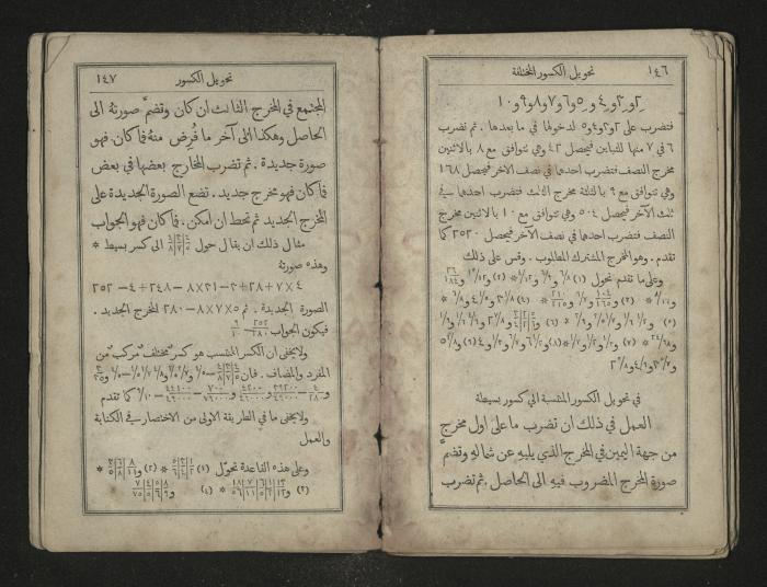 Mathematics Book