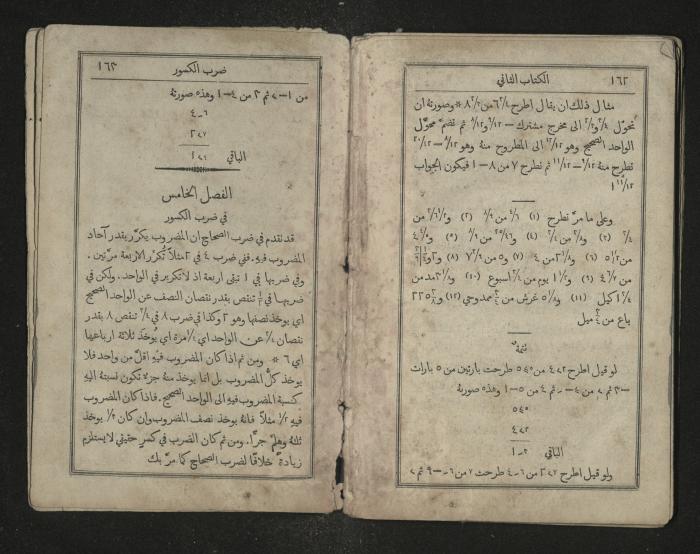 Mathematics Book