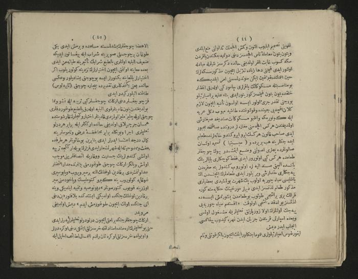 A book about the Greek history , 1869