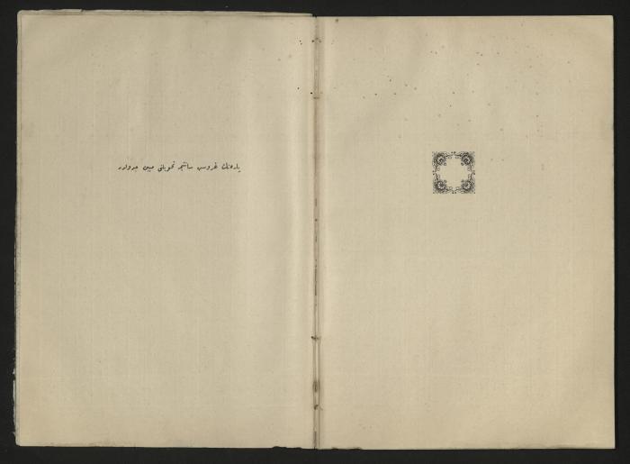 A book explains the interest value, 1900-1917;A book that explain the value of interest,1900-1917
