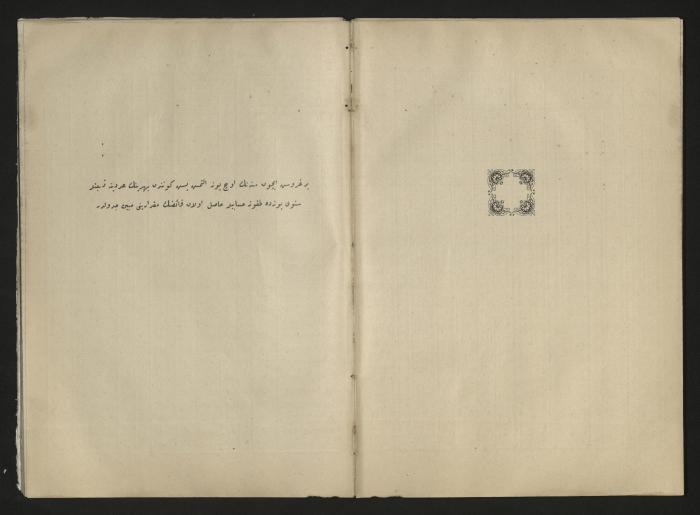 A book explains the interest value, 1900-1917;A book that explain the value of interest,1900-1917