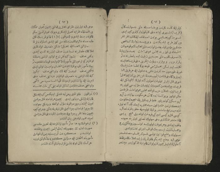 A book about the Greek history , 1869