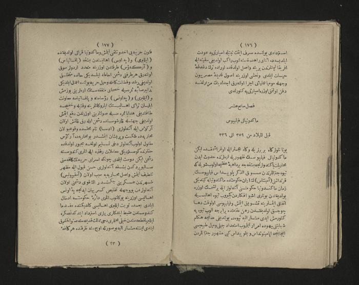 A book about the Greek history , 1869