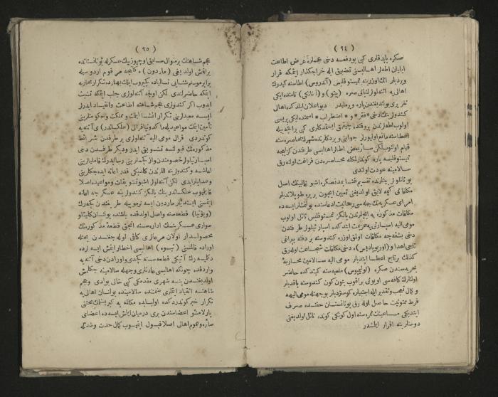 A book about the Greek history , 1869