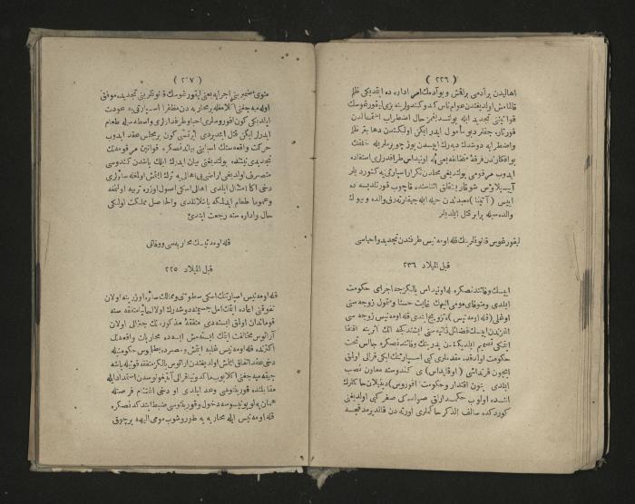 A book about the Greek history , 1869