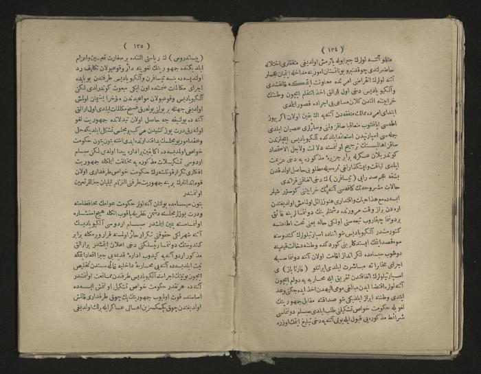 A book about the Greek history , 1869