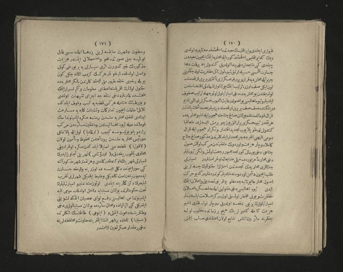 A book about the Greek history , 1869
