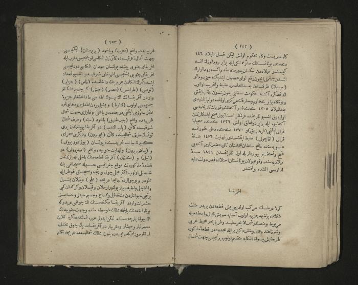 A book about the Greek history , 1869