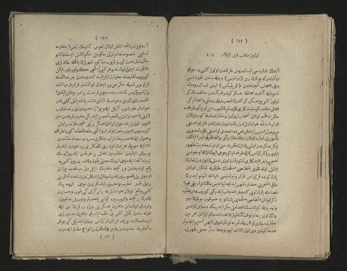 A book about the Greek history , 1869