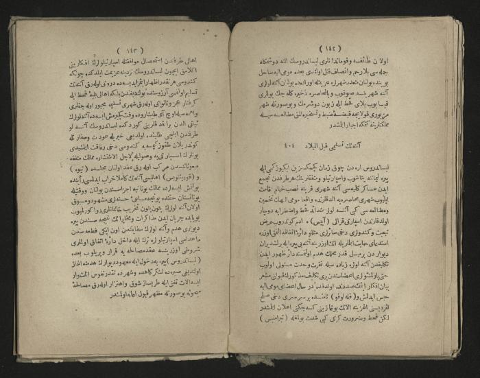 A book about the Greek history , 1869