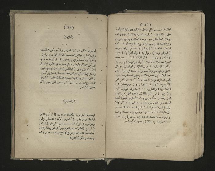 A book about the Greek history , 1869