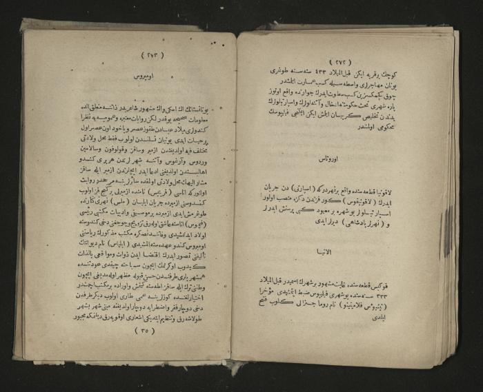 A book about the Greek history , 1869