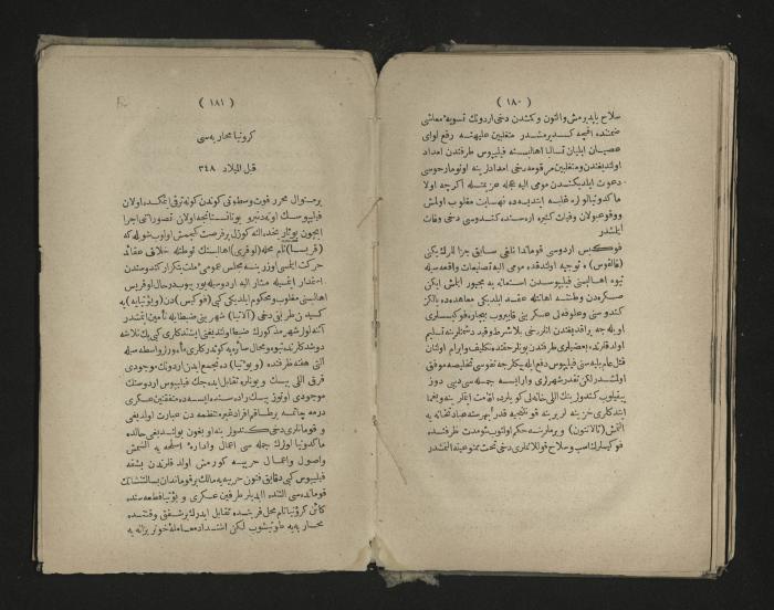 A book about the Greek history , 1869