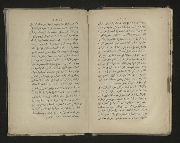 A book about the Greek history , 1869