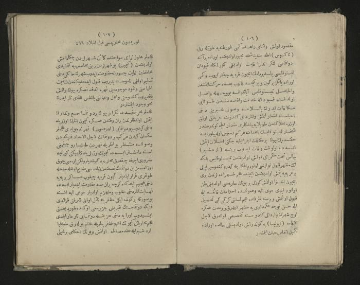 A book about the Greek history , 1869