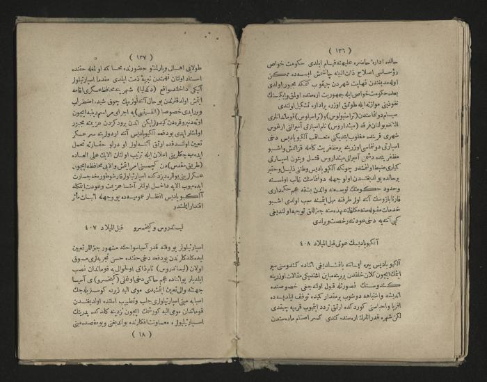 A book about the Greek history , 1869