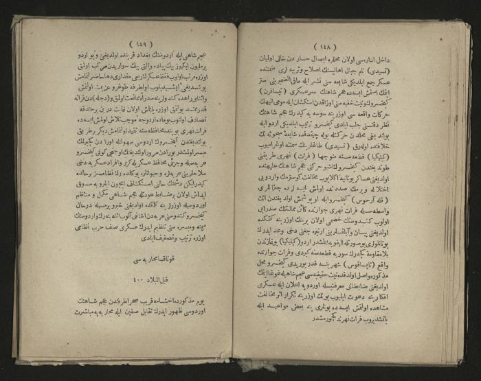 A book about the Greek history , 1869