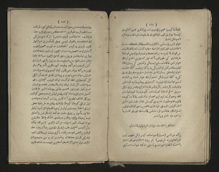 A book about the Greek history , 1869